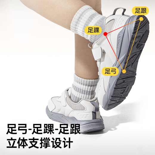 Genopu Breathable Toddler Shoes Spring and Autumn Style Soft-soled Functional Shoes for Boys and Girls Trendy and Versatile Baby Shoes GW1698 Bright White/Moonlight Grey/Algae Green/Black 22.5 140mm Suitable for Foot Length 136-145mm