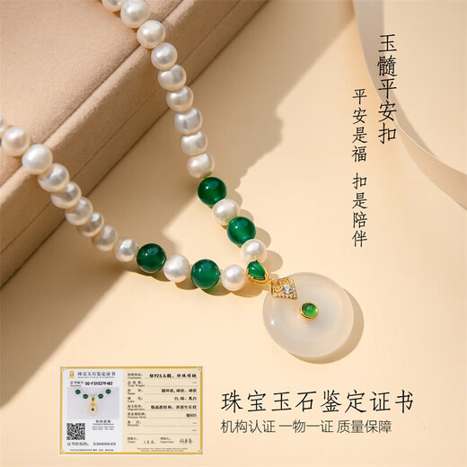Dan Pei luxury high-end mother's birthday gift for mother-in-law, mother and elders, practical pearl necklace, mother's day jewelry, gold-ruyi safe buckle, ink green gift box + certificate