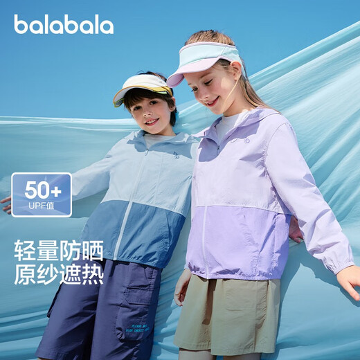 Balabala children's sun protection clothing for boys and girls 2025 summer baby parent-child skin clothing light and cool 208225105203
