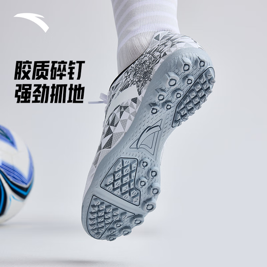 Anta Extreme Nail Technology Football Shoes Men's TF Broken Nail Turf Frisbee Shoes for Adults and Children Professional Wear-Resistant Training Sneakers