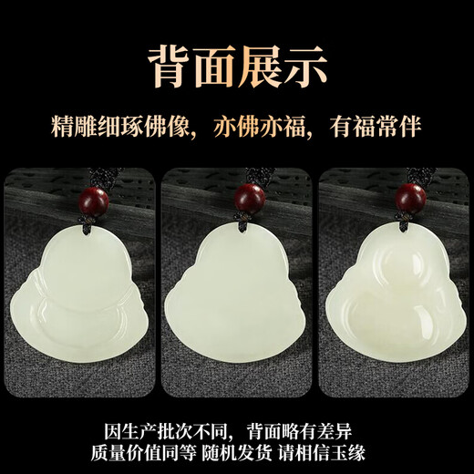 Phoenix Jewelry Hotan Jade Buddha Pendant Maitreya Buddha Jade Pendant Natural Jade Necklace Women's Practical Birthday Gift
