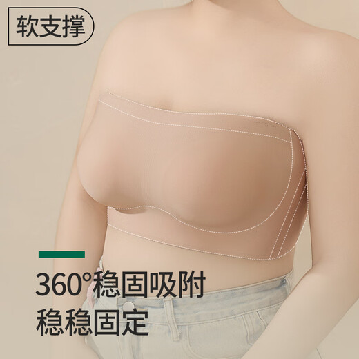 Noquna Invisible Strapless Underwear Women's Summer Seamless Thin Large Breast Showing Small Tube Top Large Size Fat MM Bra Flesh Color XL