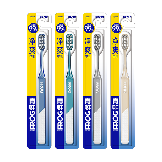 Frog Adult Toothbrush Set 2 Pack Antibacterial Medium Hard and Soft Bristle Toothbrush for Men and Women (Random Color)