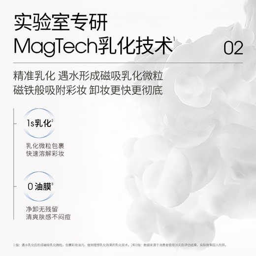 DDG oatmeal makeup remover 3.0 full size + refill 220ml, easy to emulsify makeup remover for mild and sensitive eyes and lips