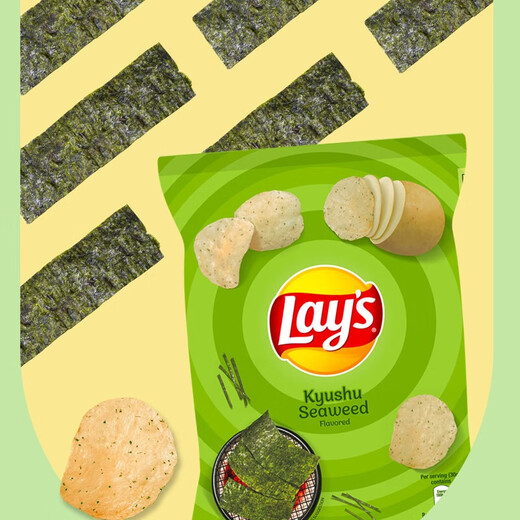 Lay's Potato Chips Kyushu Rock-Yaki Seaweed 184.2g Made in Taiwan Snacks Must-have for TV dramas