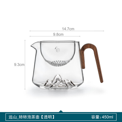 Thirty-year-old Yuanshan Zhuanzhuan Teapot Glass Small Green Mandarin Special Tea Water Separation Fair Cup Lazy Tea Making Artifact Set Yuanshan Zhuanzhuan Teapot_Transparent