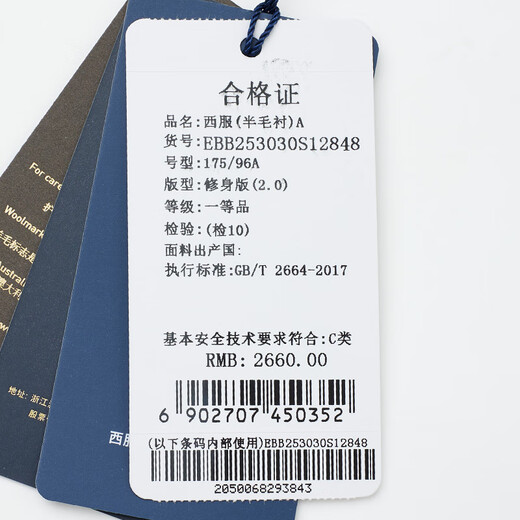 Anniversary Bird Suit Men's Suit Shopping Mall Autumn Men's Business Formal Plaid Suit Jacket and Trousers for Men Blue with Red Multi-line Plaid 46 A(170/92) /Please note the waist or trousers