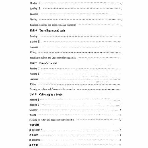 2025新版胜劵在握辽宁作业英语七年级上分层 七年级上 英语