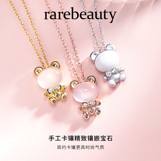 Rarebeauty natural pink crystal bear necklace female hibiscus stone pendant original design birthday gift for girlfriend