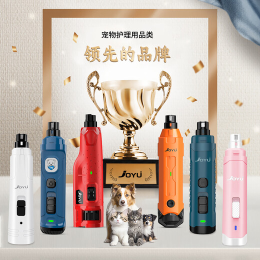 Joyu Pet Electric Nail Grinder Dog Nail Grinder Manicure Scissors Electric Grinding Large Dog Nails Universal for All Pets Top Edition-N85-Dark Blue