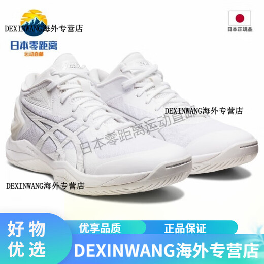 ASICS GELBURST 27 cushioning and shock-absorbing practical basketball shoes 1063A066 100 standard width 25 cm EUR39.5