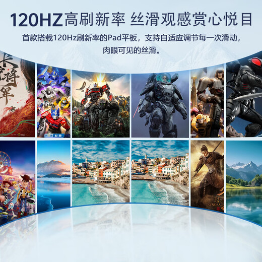 HURAIEI tablet computer 2025 new ipad ultra-thin ten-core 120hz high brush 4K high-definition full screen learning office entertainment game tablet card full network 5G WiFi with pen Yaoye black 12-inch flagship version 16G+256GB+ luxury gift package official authentic flagship chip + learning software