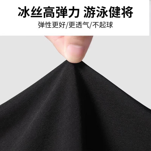 Shantou Lincun swimsuit suit men's sun protection jellyfish suit wetsuit men's quick-drying swimming long-sleeved long pants surfing trunks long pure black swimsuit three-piece set quick-drying breathable S