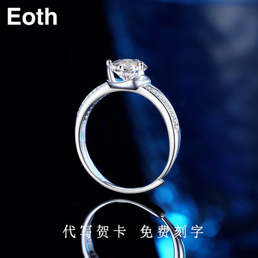 EothPT950 platinum three-claw moissanite diamond ring for women, light luxury niche platinum Valentine's Day birthday gift for girlfriend PT950 platinum three-claw moissanite ring + certificate