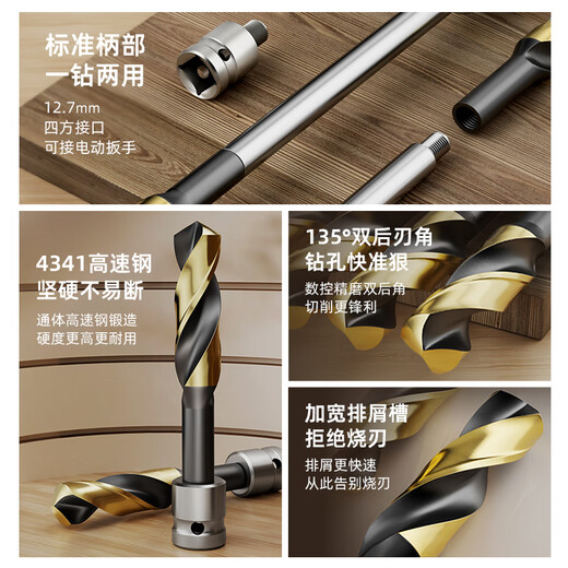 Dane tools electric wrench drill bit extended twist drill small handle woodworking special steel punching high strength template drill hole opener 600mm extension rod special electric wrench