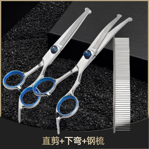 Special scissors for pet dog hair cutting, dog hair trimming and beauty curved scissors, puppy Teddy Bichon dog hair curved scissors, straight cut + downward curve + steel comb