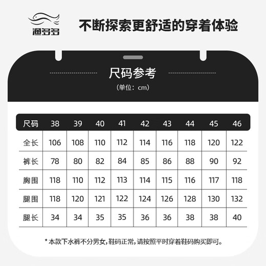 3D nylon lightweight waterproof fishing waders one-piece waist-high fishing clothing rain pants with rain boots one-piece wading pants PVC green waist-high belt style 38