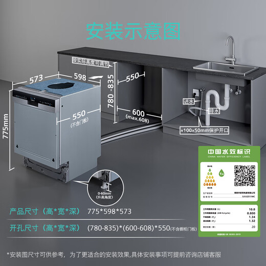 Siemens (SIEMENS) double first-level certification super water-saving and energy-saving black magic mirror 65ZPLUS 20+2 sets of all-purpose cabin crystal bud drying embedded dishwasher disinfection integrated SJ55ZS11MC