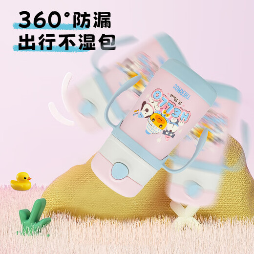 THERMOS children's straw thermos cup little yellow duck ultra-light 316L stainless steel handle kindergarten treasure student cup for school TCKC