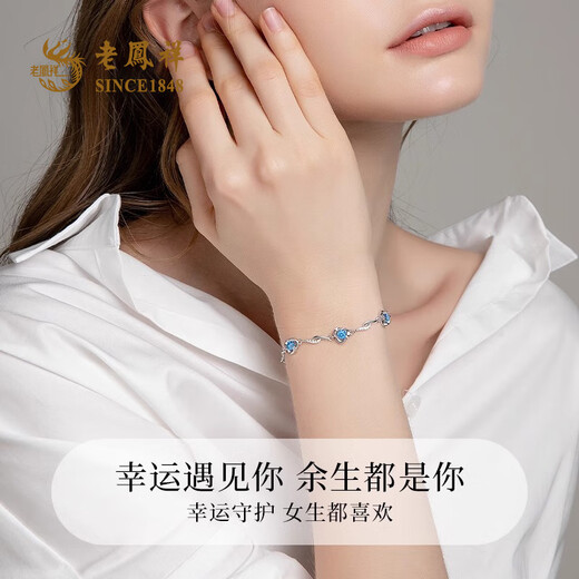 Lao Fengxiang Sterling Silver Ocean Heart Clover Blover Women's Hand Bijoux Silver Bracelet Light Luxury Niche Birthday Hamord