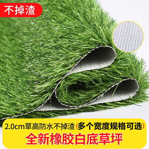 Fake lawn dog toilet lawn mat for pet pee fake turf washable artificial turf mat pet urine mat 40cm*50cm (white background 2cm tall grass) 1 piece