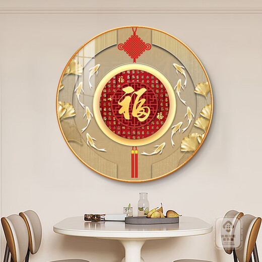 TMJD MISS带福字的钟 福字挂画玄关走廊过道圆形装饰画客厅餐厅沙发电视背 70*70cm 【铝合金框】黑色 艺术微喷布艺画 Y9227-福运临门-E
