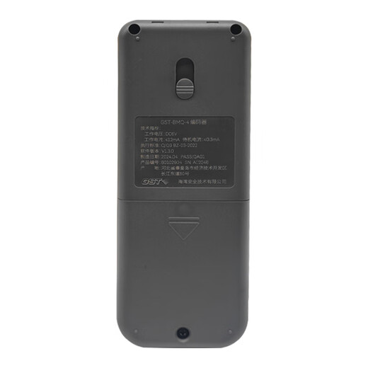 Gulf Encoder GST-BMQ-4 Fire Fire Alarm Electronic Encoder Module Addresser Support Gulf Encoder BMQ-4 with Accessories