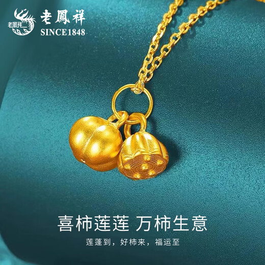 Lao Fengxiang 18K gold good persimmon lotus pendant for women new persimmon pendant Valentine's Day birthday gift for girlfriend and wife 18K gold lotus pendant free silver chain about 0.2g