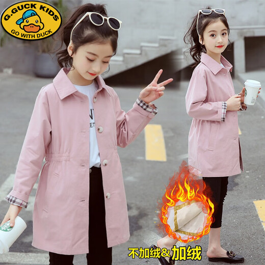 G.DUCKKIDS女童外套大衣春秋款5-14岁中大童小女孩中长款风衣洋气上衣潮8 粉色加棉加厚 160 cm