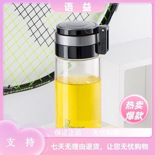 Sino Single-Layer Glass Cup große Kapazität Tragbarer Hebezling Sport Wassertasse Herrenfilter Tee Tasse XN-9075 53 695 ml [tragbarer Hebebring]