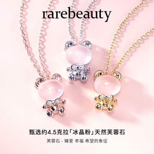 Rarebeauty natural pink crystal bear necklace female hibiscus stone pendant original design birthday gift for girlfriend
