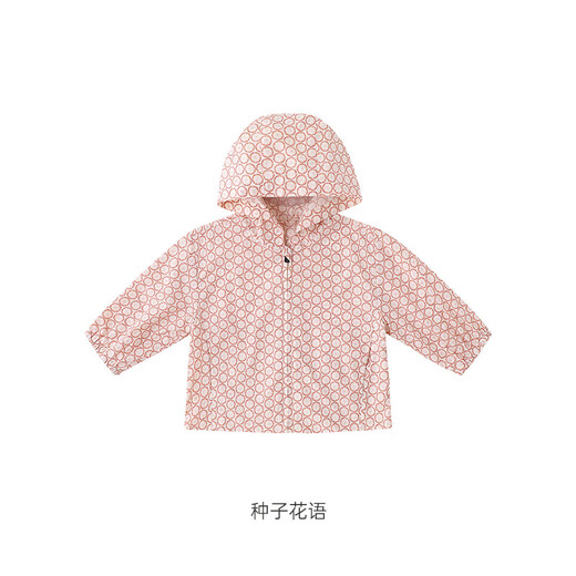 YEEHOO children's jacket, sun protection clothing, outdoor cool, light, breathable UPF50+ denim clothing