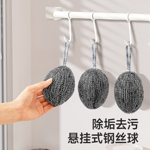 Meliya steel wire balls 6-pack with built-in lanyard for home kitchen to remove oil stains, dishwashing brush and pot wiping tool, not easy to rust and lose wires