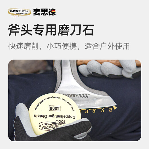 MASTERPROOF camping ax, outdoor firewood ax, firewood and tree ax, German multifunctional camping equipment tool hand ax