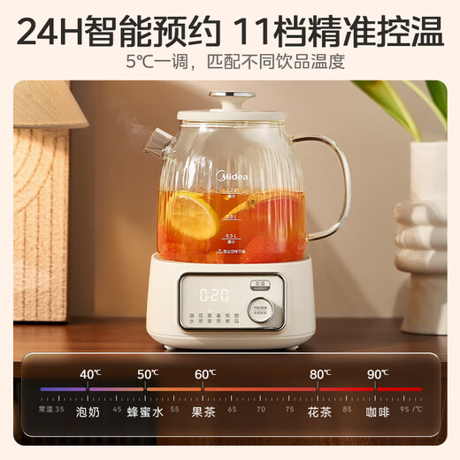 Midea Huayang 0 glue all-glass health kettle, multi-function tea kettle, mother and baby kettle, constant temperature electric kettle, fully automatic all-in-one tea maker 1.2L YS12B302J