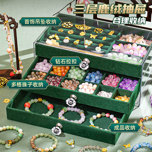 EagleStone儿童发饰盒女孩生日礼物7-14岁古风首饰DIY串珠玩具礼盒国庆礼物