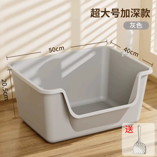Free cat litter scoop, cat litter box, large bathtub-type semi-enclosed anti-splash, anti-sand cat toilet, cat supplies, yellow extra large
