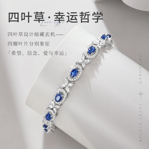 BOGLIA four-leaf clover bracelet for women light luxury 2025 new sapphire bracelet birthday gift for girlfriend and wife four-leaf clover bracelet