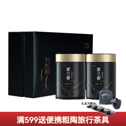 Tianchi Tea Industry 1392 Phoenix Dancong Honey Orchid Fragrance Organic Certified Colorful Chaozhou Phoenix Dancong Tea Colorful Honey Orchid Fragrance Gift Box 50g*2 cans