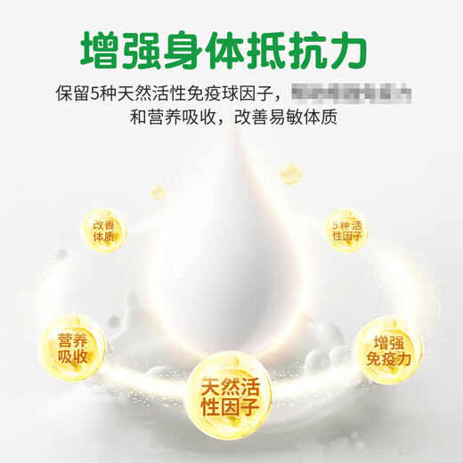 CATALO家得路儿童牛初乳咀嚼钙片48H免疫球蛋白婴幼儿宝宝澳洲进口奶源