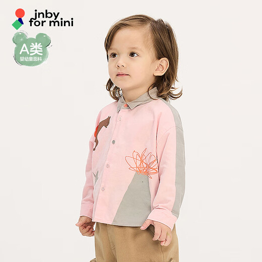 Jnby by JNBY new Jiangnan cloth baby long-sleeved shirt H-shaped loose casual 25 autumn boys and girls baby YP8210480 639/rubber powder 80 cm