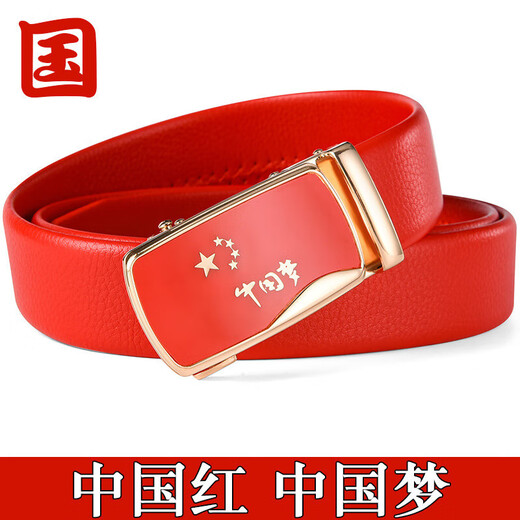 Twelve zodiac sign belt buckle men's automatic buckle zodiac year red belt red wedding gift belt buckle trendy zodiac horse 125cm -130cm or so