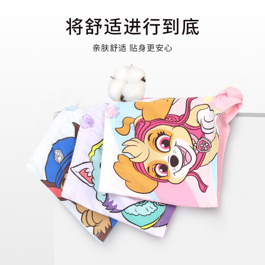 The Wangwang team has made great contributions to the 7A antibacterial girls' underwear cartoon children's underwear baby boxer shorts without clip pp PA1942 110