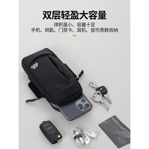 High-looking sports arm bag for men and women, outdoor fitness morning running equipment, waterproof mobile phone storage bag, running armband, classic black, upgraded version 6.8 inches, light and breathable