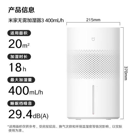 Mijia Xiaomi air humidifier mist-free humidifier 3 400mL/h fast humidification home bedroom large capacity office baby pregnant woman 4L large capacity CJSJSQ05ZMZ