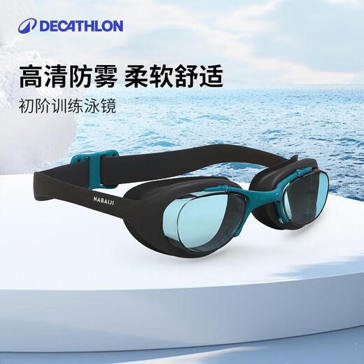 Decathlon anti-fog swimming goggles for men and women professional high-definition flat training glasses swimming equipment 4397391