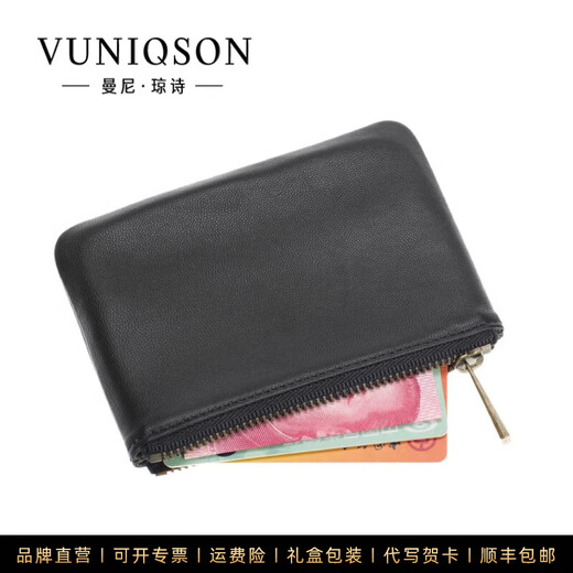 VUNIQSON high-end men's wallet genuine leather short mini card holder coin bag soft sheepskin zipper coin purse men's gift mini coin purse (black)