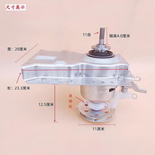 LDVEP适用荣事达洗衣机离合器XQB52-985G 988C 996GE 997GE 737G 9903G 2年包换