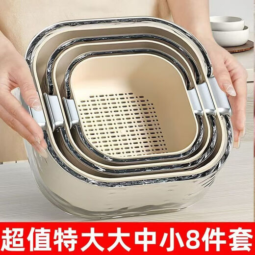 Kitchen assistant double-layer sink drain basket new high-looking kitchen living room multi-functional fruit basket household fruit plate basket Ice cream white special offer eight pieces (extra large + large + medium + small)