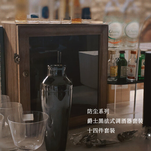 Miaopule German imported quality Helens cocktail mixer set dust-proof wooden box stainless steel shaker bar three-stage dust-proof set